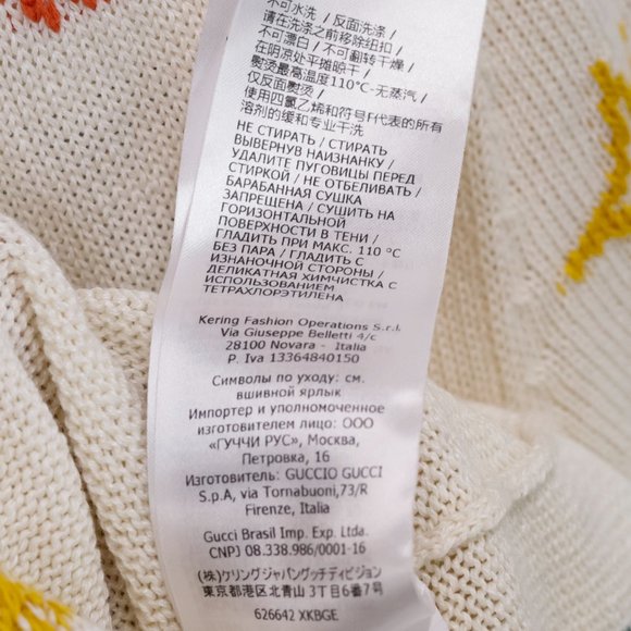 Gucci Symbols Jacquard Rainbow Cardigan - Picture 15 of 16